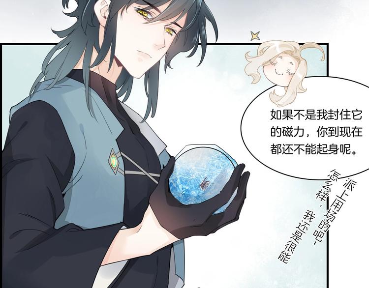 第4话 线索67