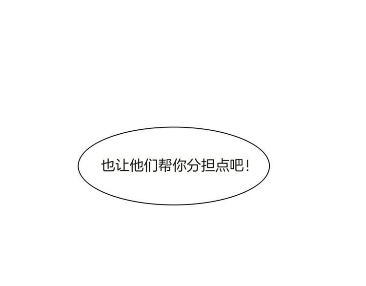 第6话 我的猎物112
