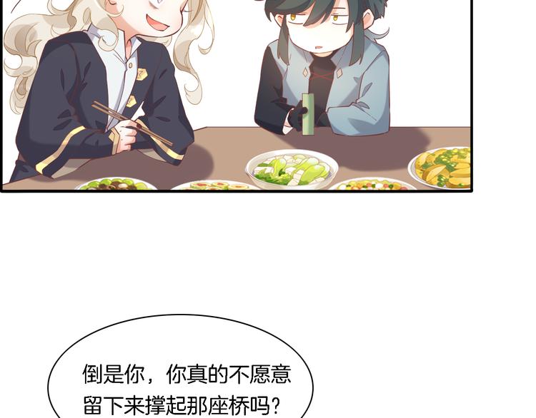 第28话 破绽19