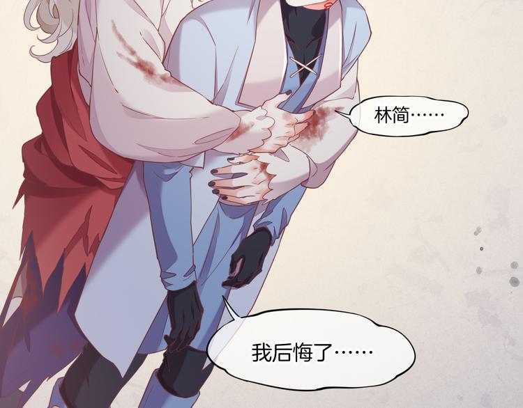 第47话 秘密13
