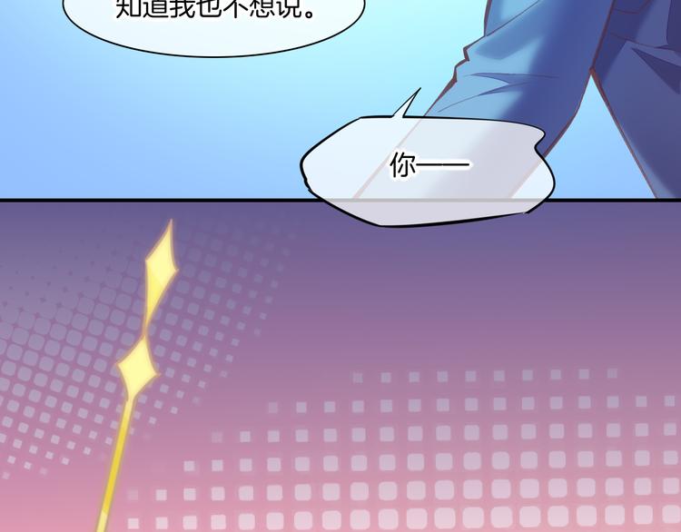 第72话 垠110