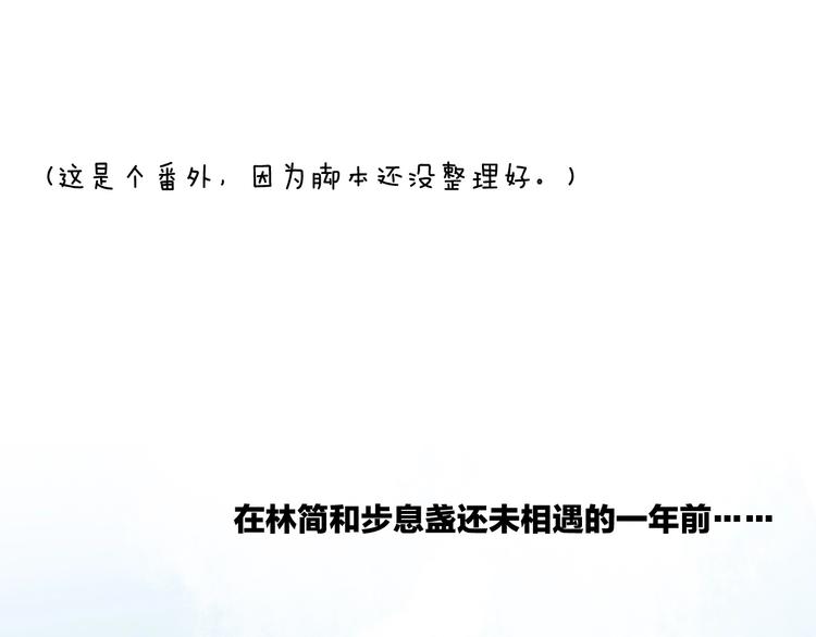 番外 兔子糕点3