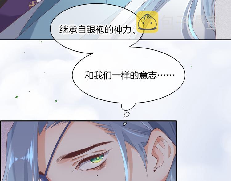 第24话 苦衷95