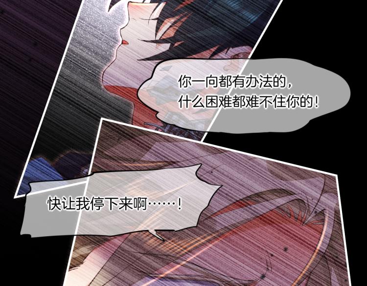 第74话 林简之死25