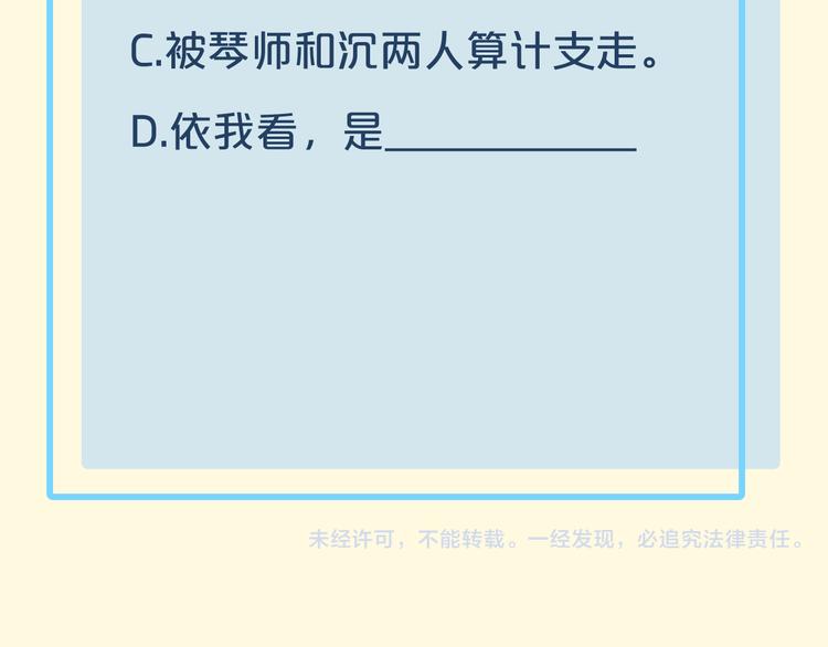 第26话 委托126