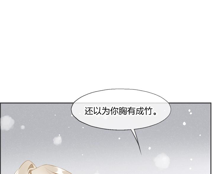第12话 表现时间84