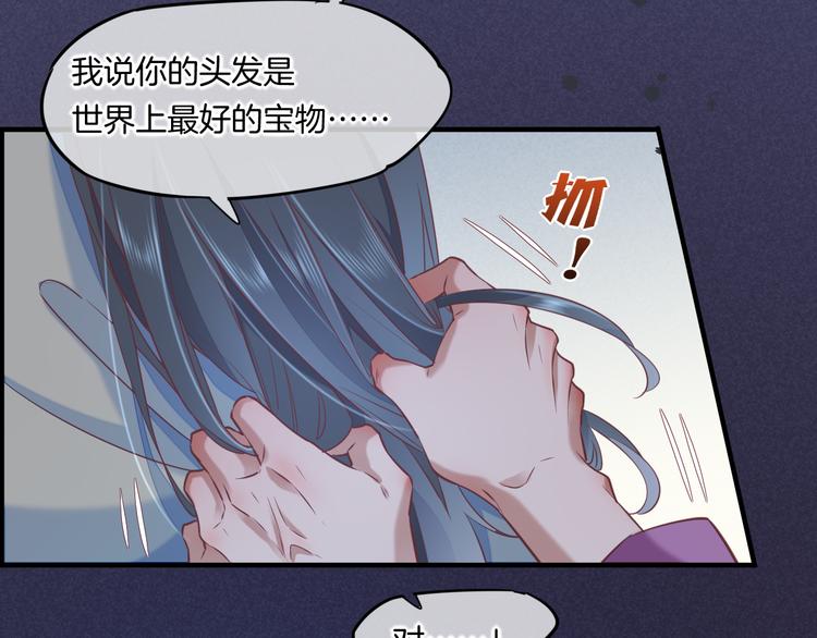 第46话 断发57