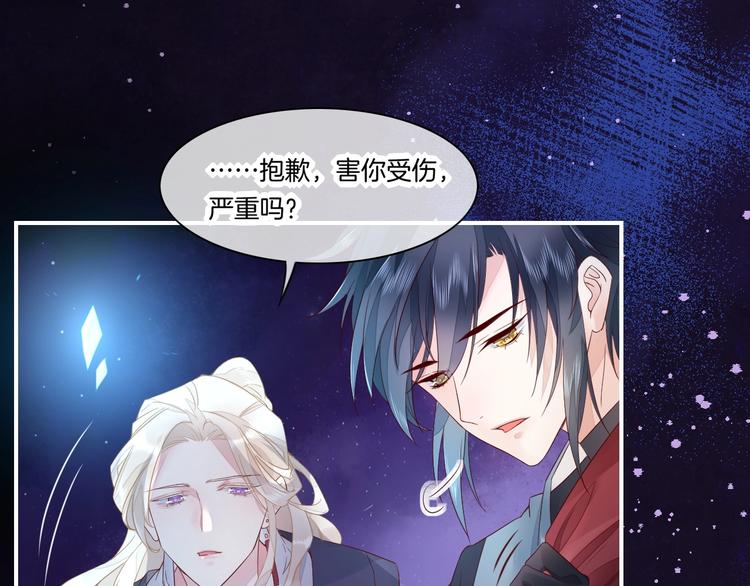 第14话 心爱的红披风27