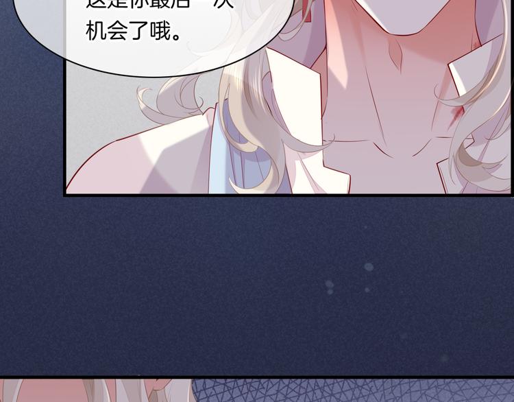 第49话 空白的世界36