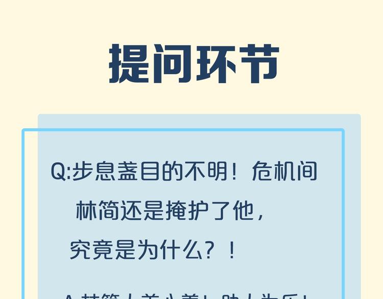 第6话 我的猎物125