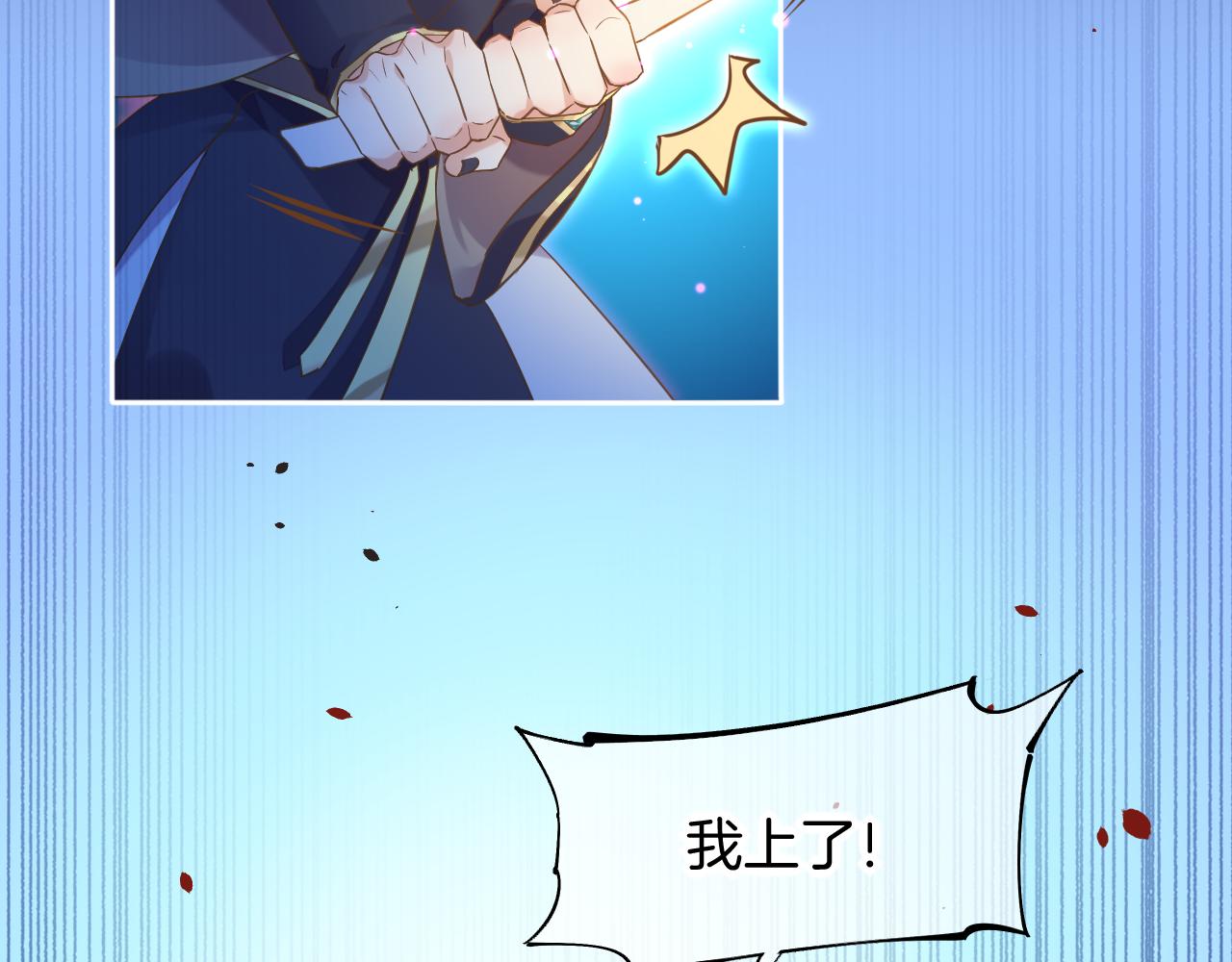 第85话 救赎24