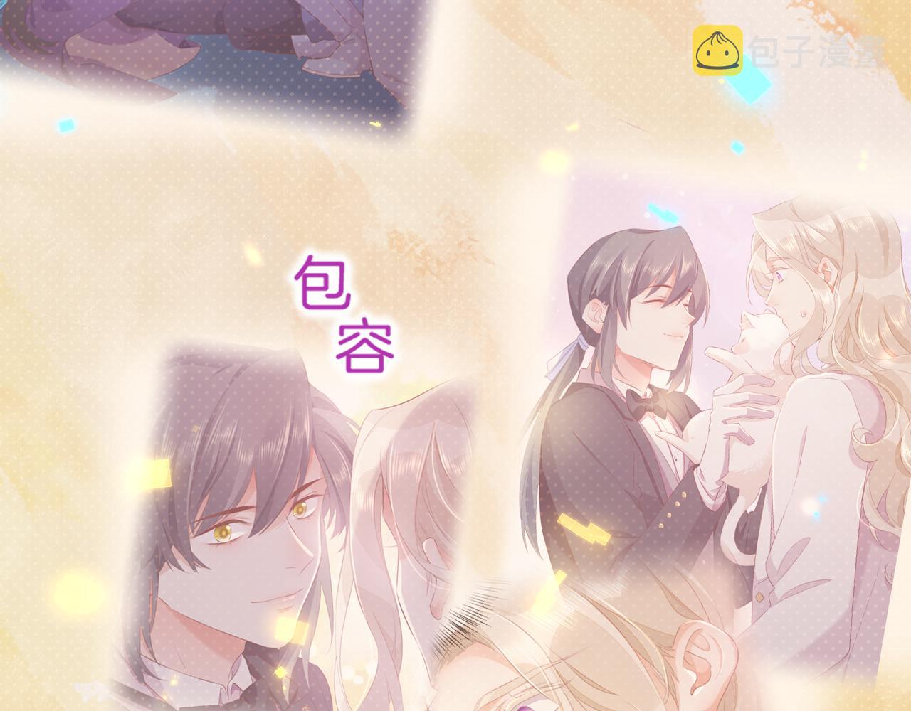 第86话 冲淡70