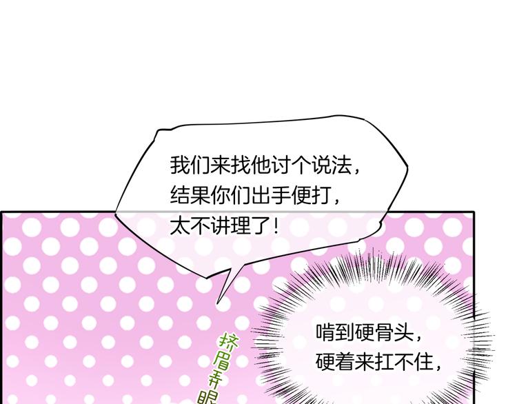第21话 知底人32
