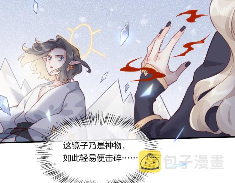 第8话 真心帮忙？87