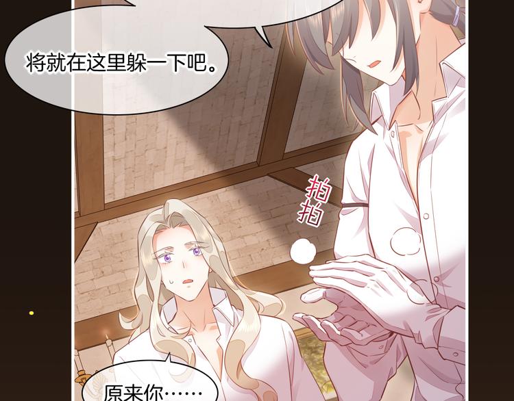 第56话 秘密基地43
