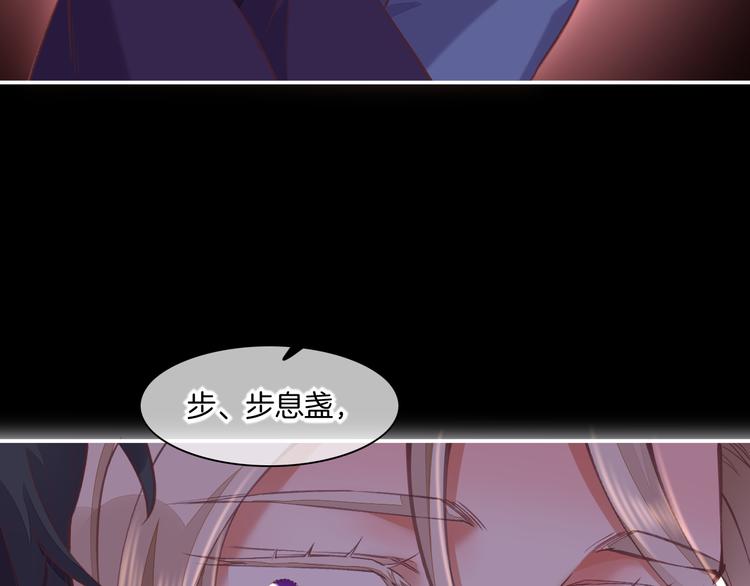 第71话 抓紧时间&amp;amp;lt;最后一刻&amp;amp;gt;139