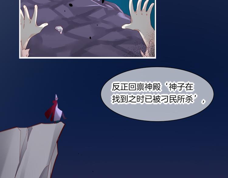 第19话 回忆58