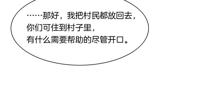 第28话 破绽35
