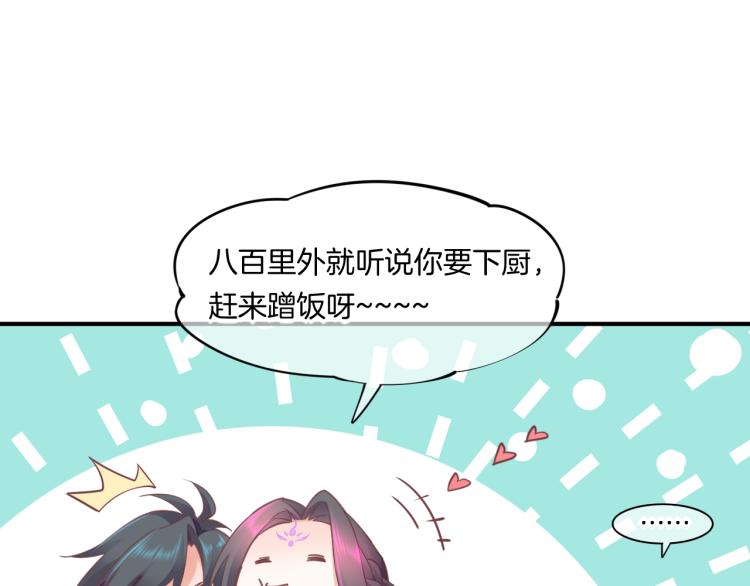 第83话 若初见84