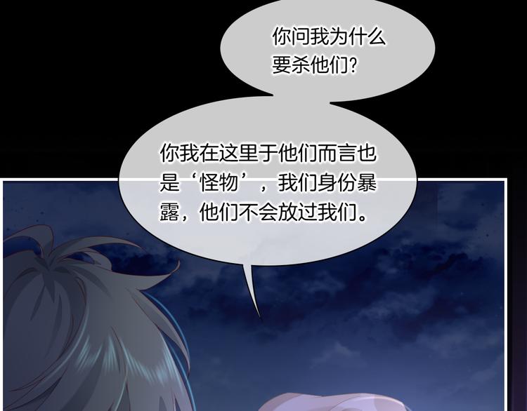 第18话 初露端倪78