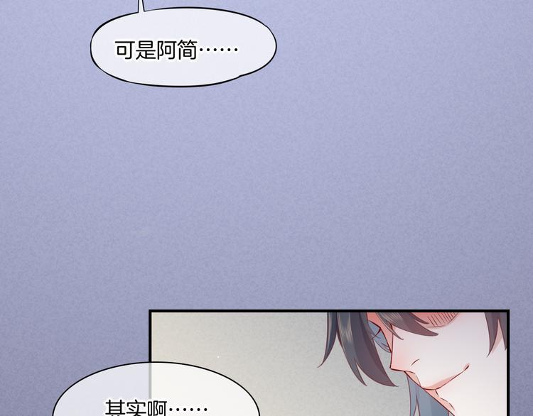 第46话 断发87