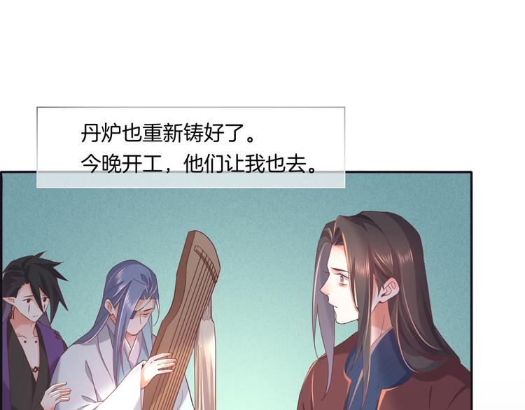 第37话 先驱40