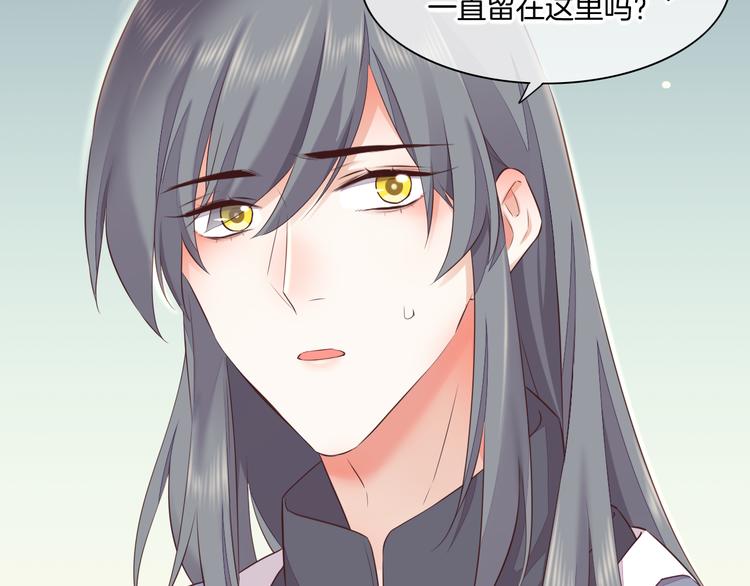 第59话 犯错的孩子89