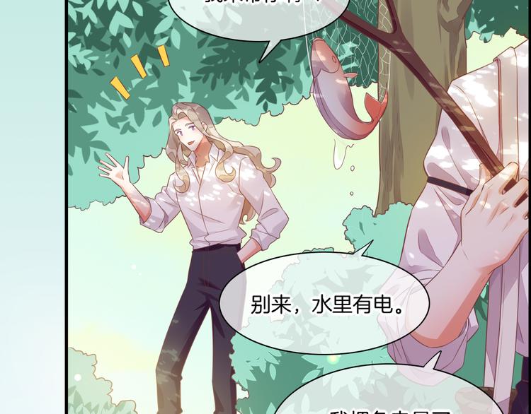 第57话 心意13