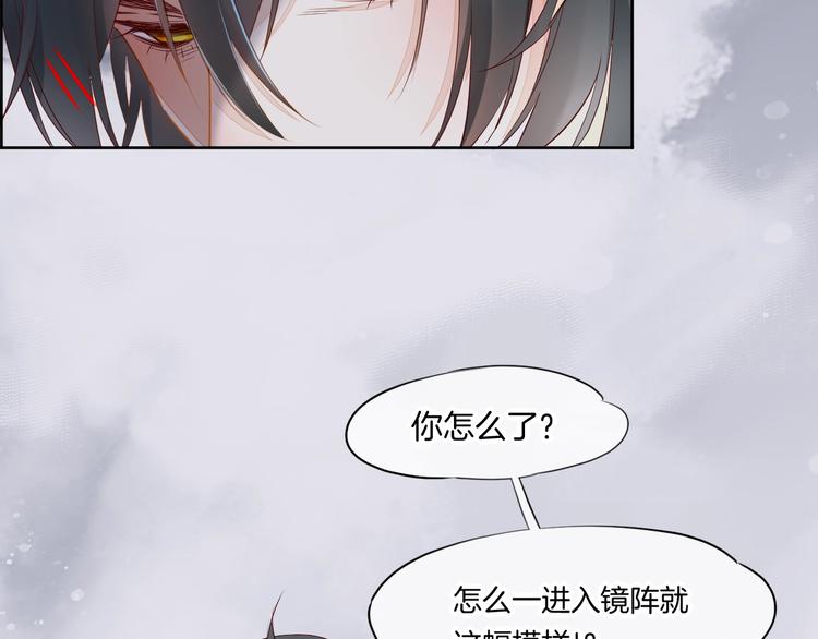 第10话 试探18