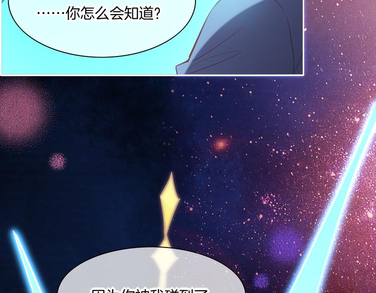 第70话 抓紧时间&amp;amp;lt;九分钟&amp;amp;gt;109