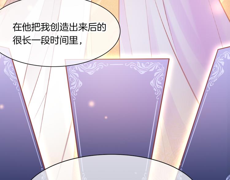 第72话 垠81