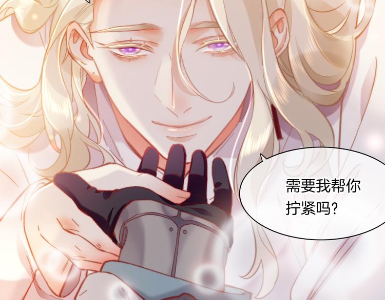 番外 雪中访客53