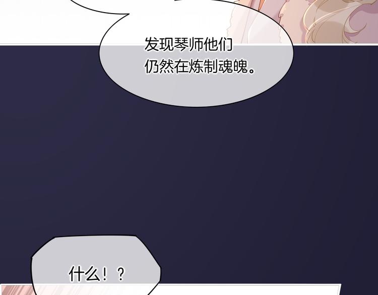 第33话 家人32