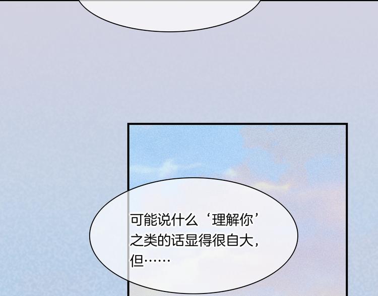 第20话 取暖73