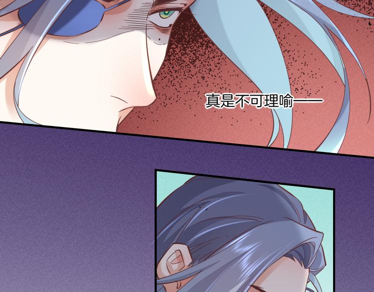 第40话 预言56