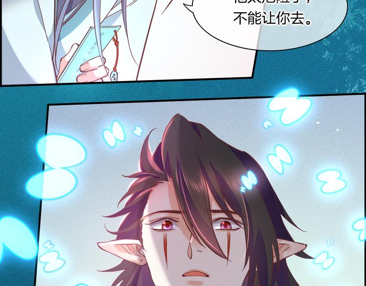 第40话 预言1