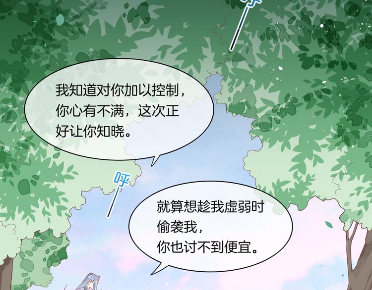 第34话 报复77
