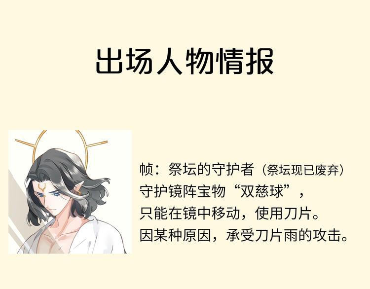 第6话 我的猎物123