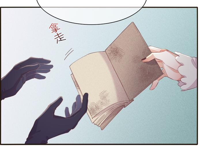 第37话 先驱68