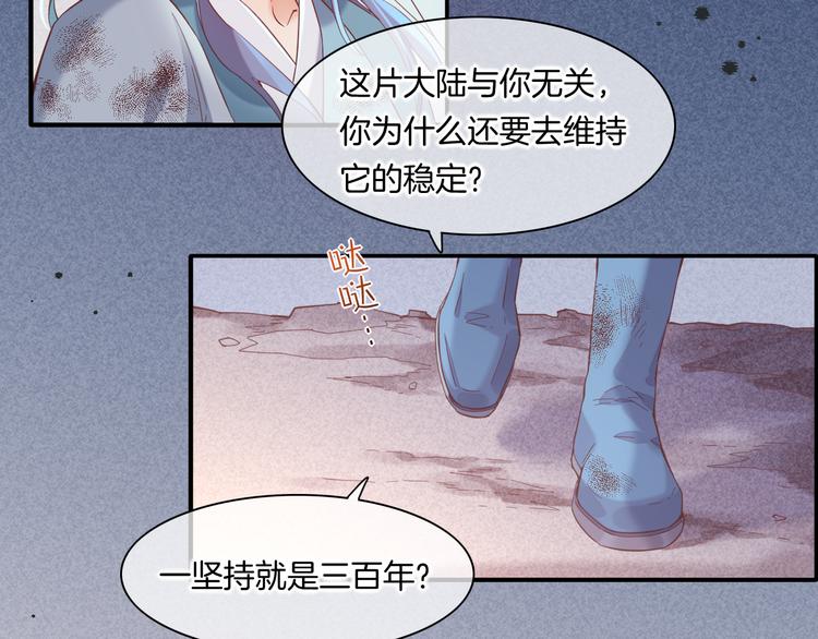 第42话 弦断11