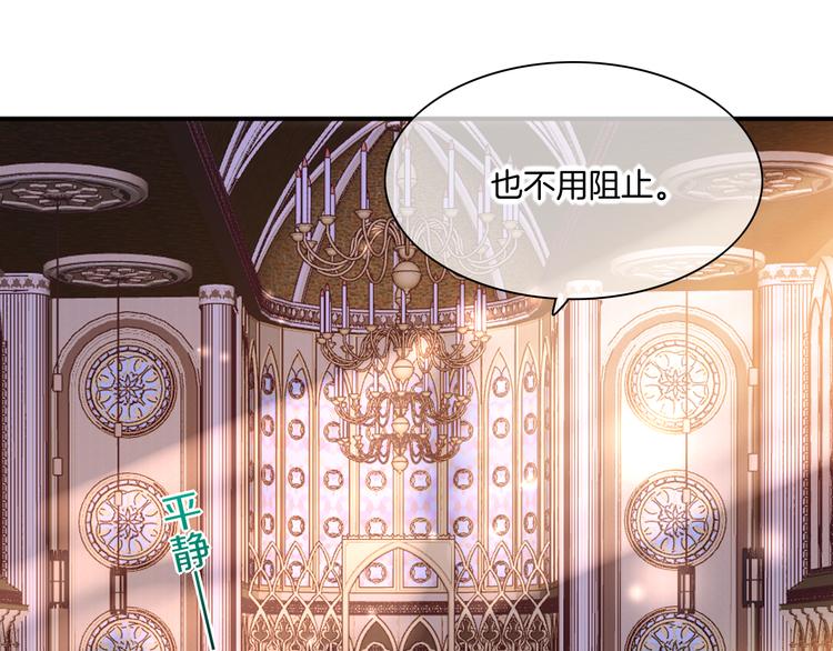 第68话 落差70
