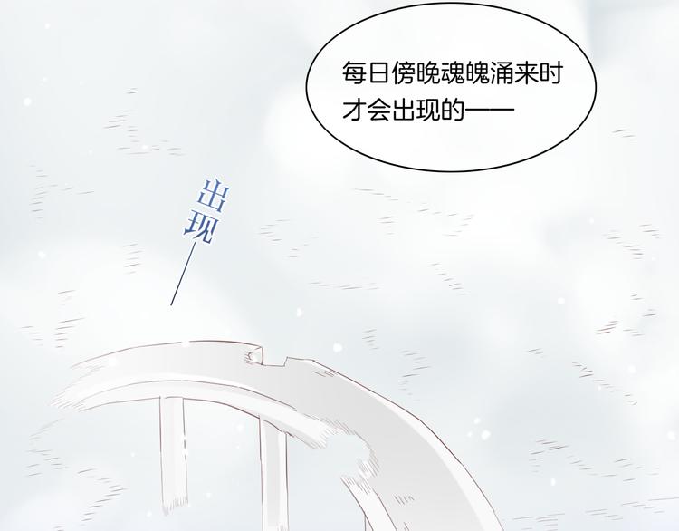 第26话 委托3