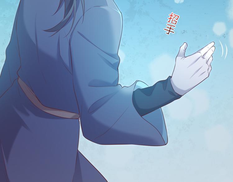 第59话 犯错的孩子145