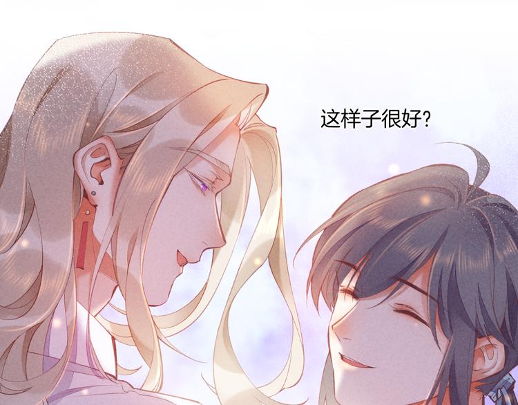 第71话 抓紧时间&amp;amp;lt;最后一刻&amp;amp;gt;43