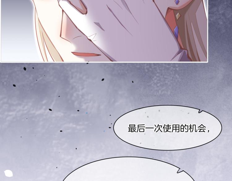 第76话 时空穿梭之门23