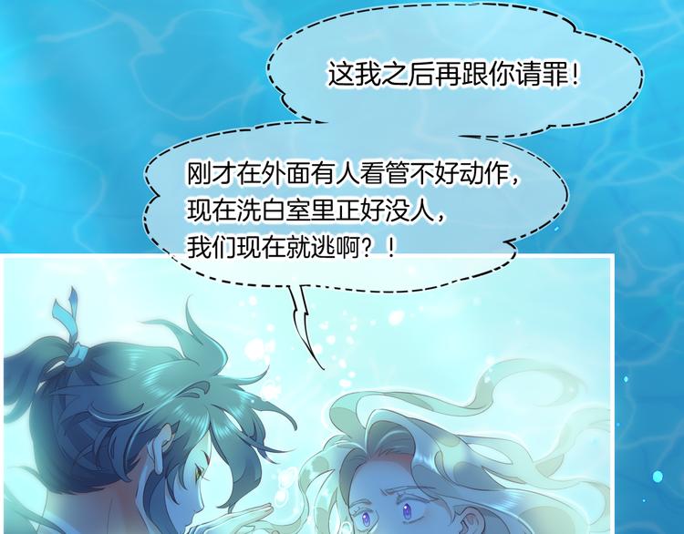 第64话 舍不得81