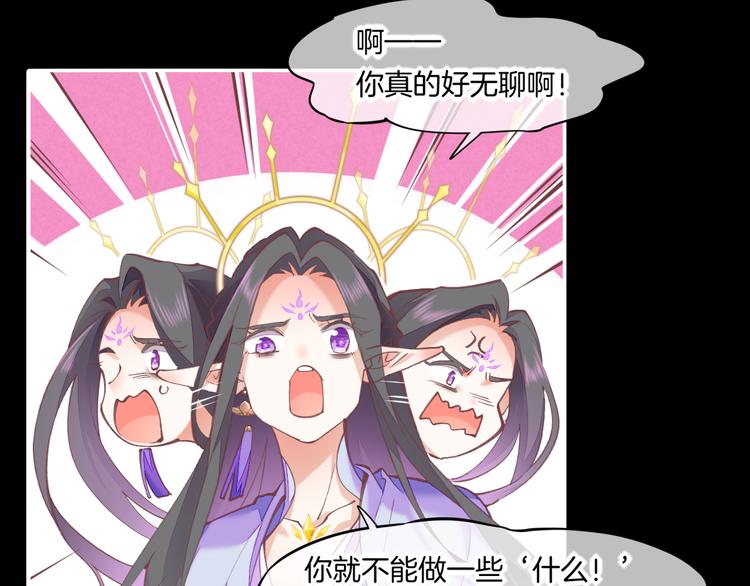 第72话 垠9