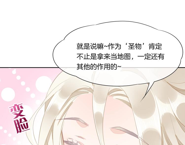 第10话 试探49