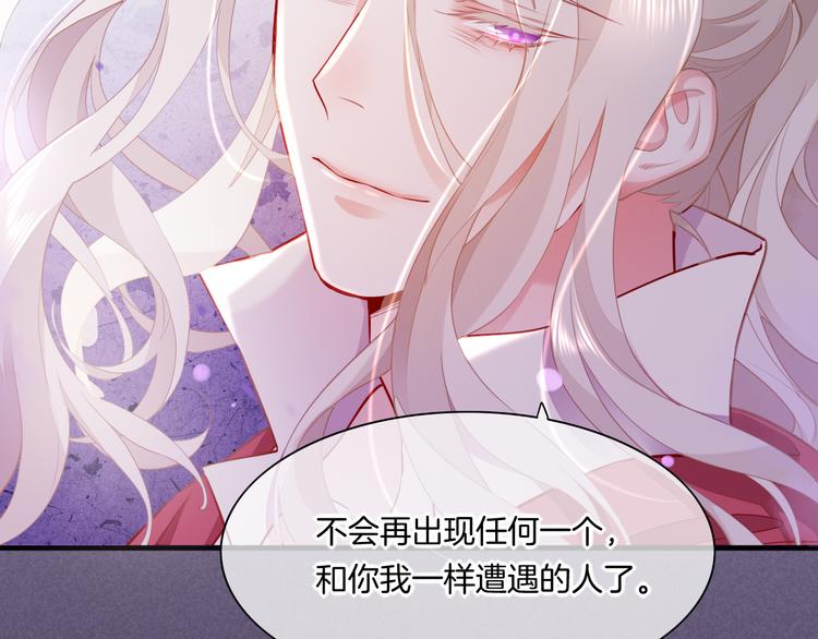 第49话 空白的世界105