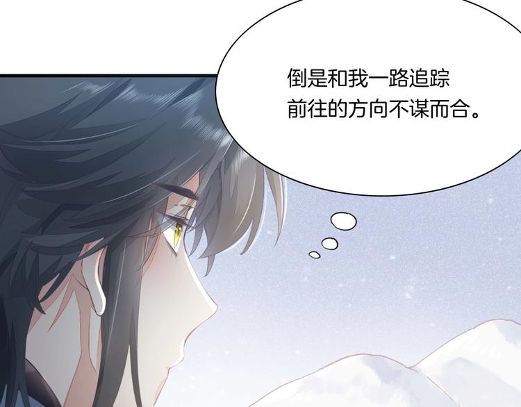 第1话 萍水相逢就是缘131